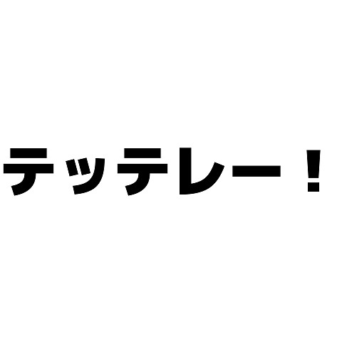 LGBTに嫌がらせをしに来たボートが爆発し炎上。煽っていた相手に助けを求める羽目に