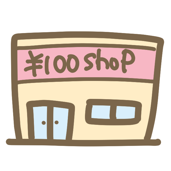 100均で買って、即捨てたモノpart4