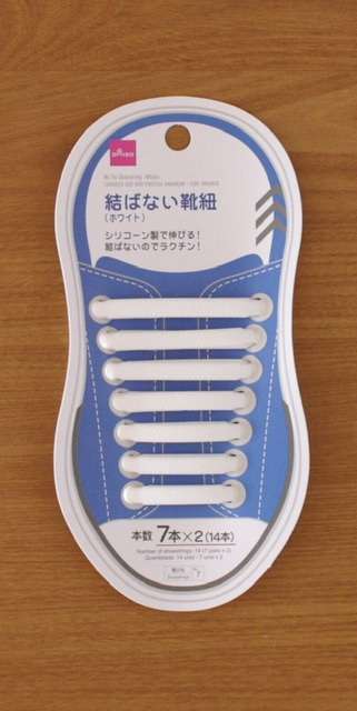 100均で買って、即捨てたモノpart4