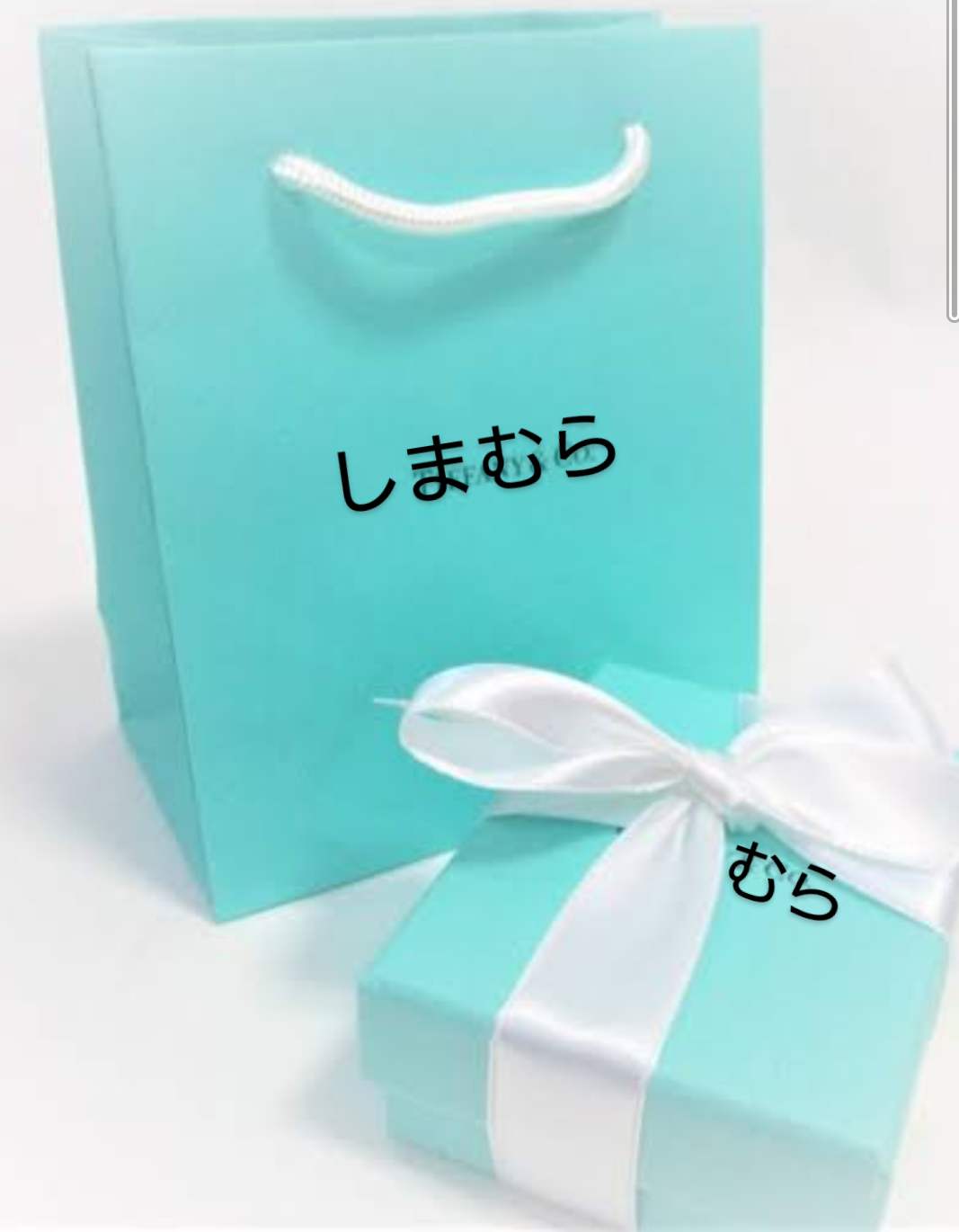 しまむらのレジ袋のデザインを考えるトピ（適当なコラOK）Part7