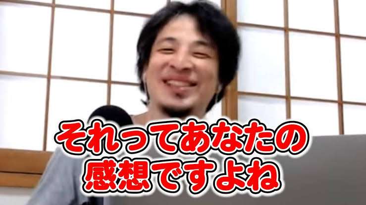 夫が論破してくる