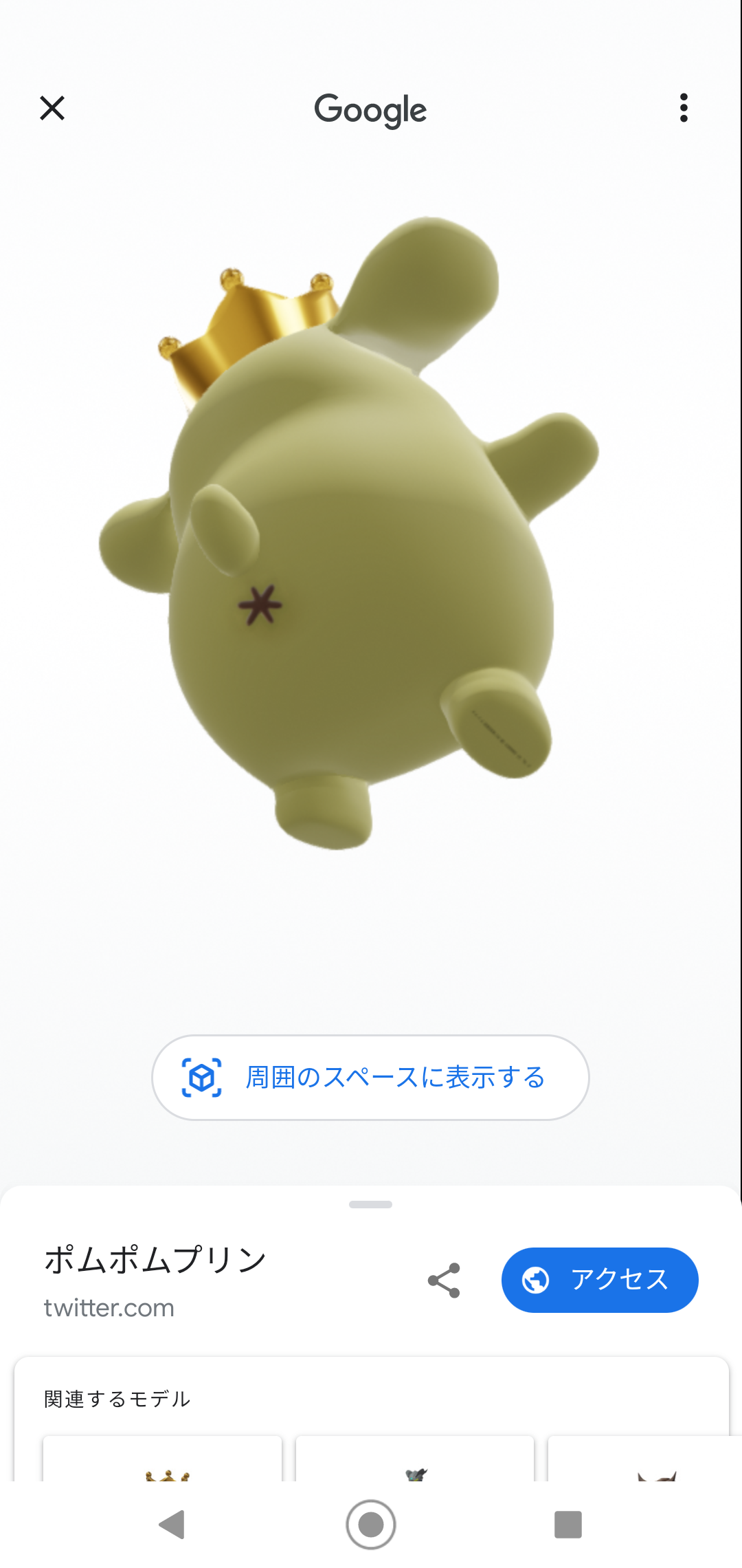 フォルダに保存してある画像で絶対に笑ってはいけないガルちゃん・2