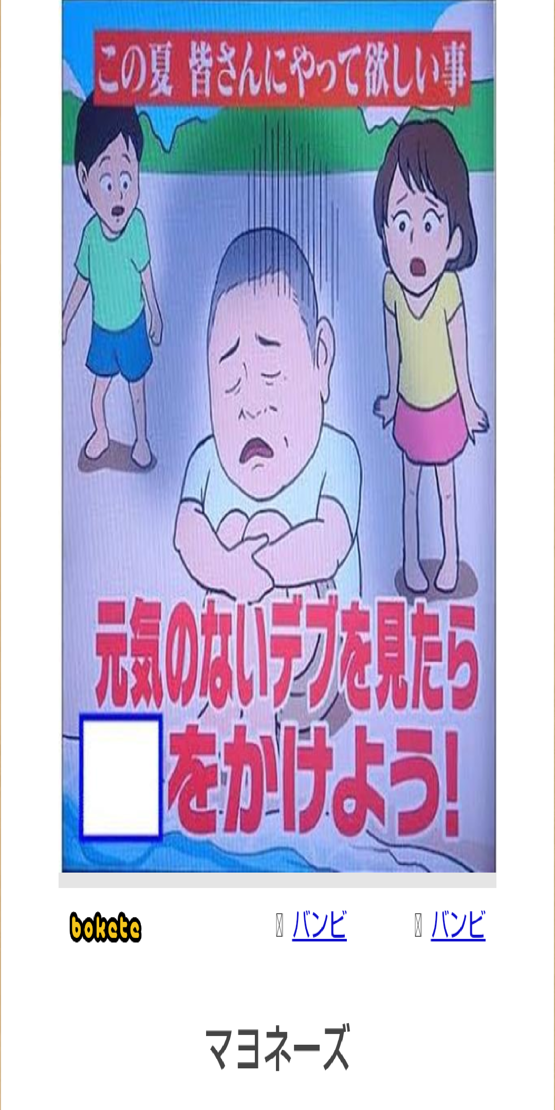 フォルダに保存してある画像で絶対に笑ってはいけないガルちゃん・2