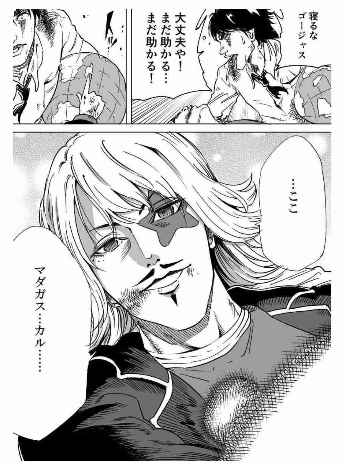 フォルダに保存してある画像で絶対に笑ってはいけないガルちゃん・2