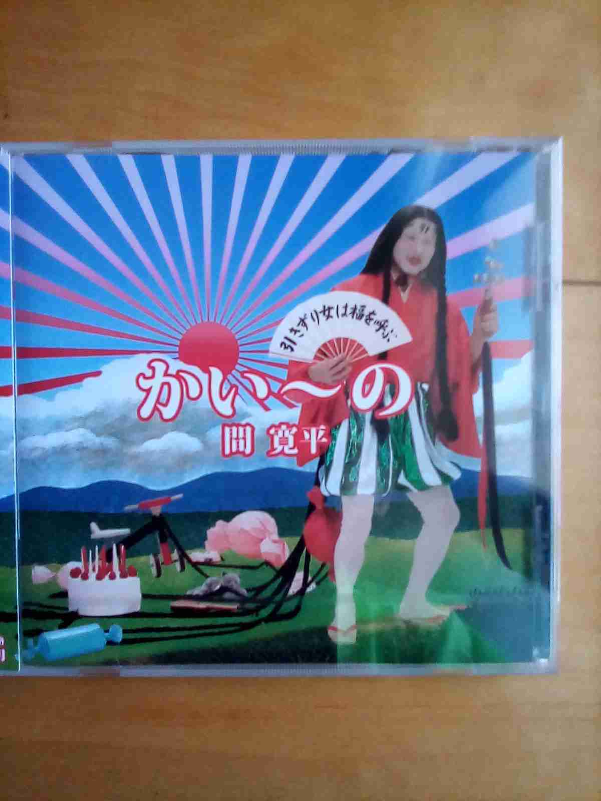 フォルダに保存してある画像で絶対に笑ってはいけないガルちゃん・2