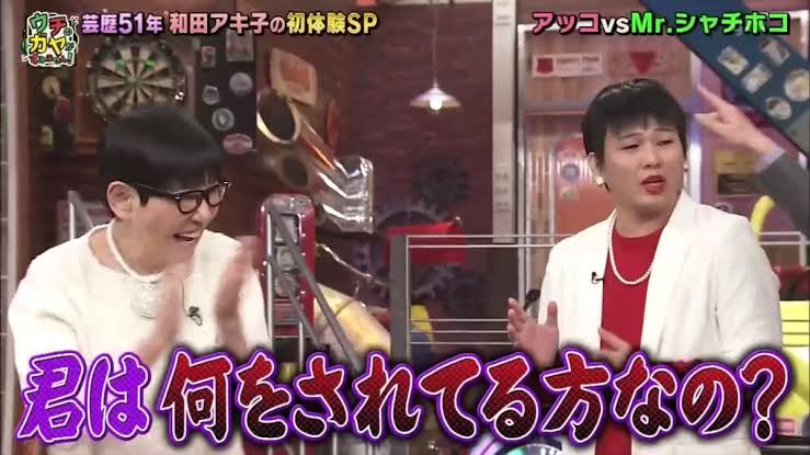 フォルダに保存してある画像で絶対に笑ってはいけないガルちゃん・2