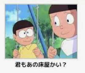 フォルダに保存してある画像で絶対に笑ってはいけないガルちゃん・2