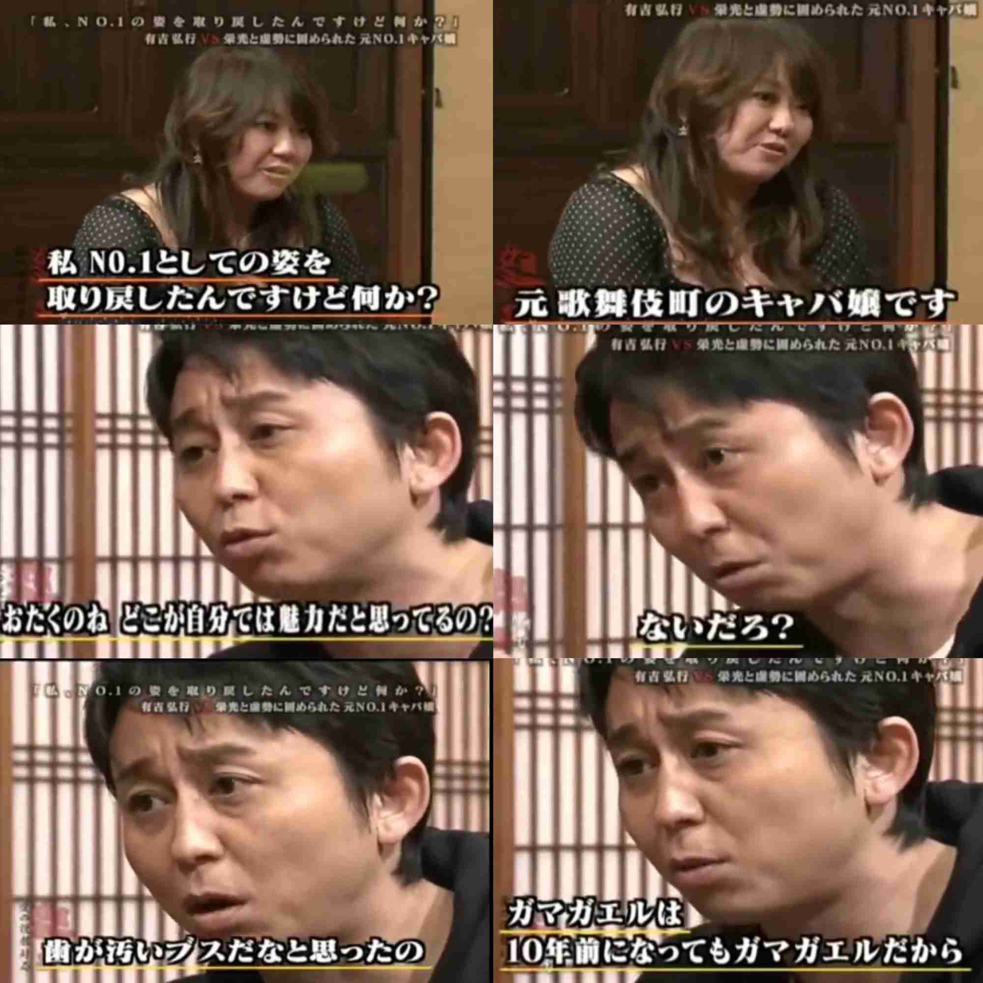 フォルダに保存してある画像で絶対に笑ってはいけないガルちゃん・2