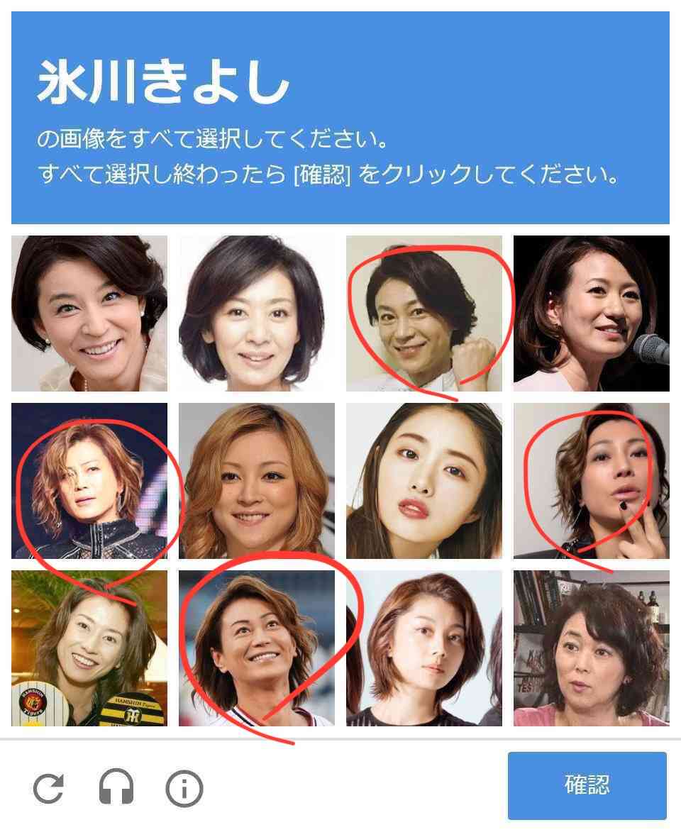 フォルダに保存してある画像で絶対に笑ってはいけないガルちゃん・2