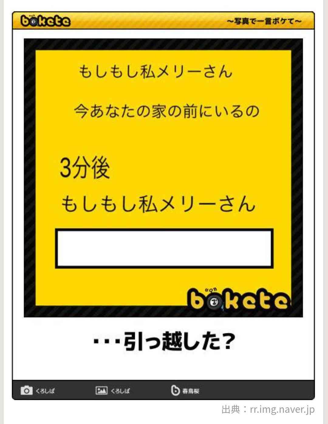 フォルダに保存してある画像で絶対に笑ってはいけないガルちゃん・2