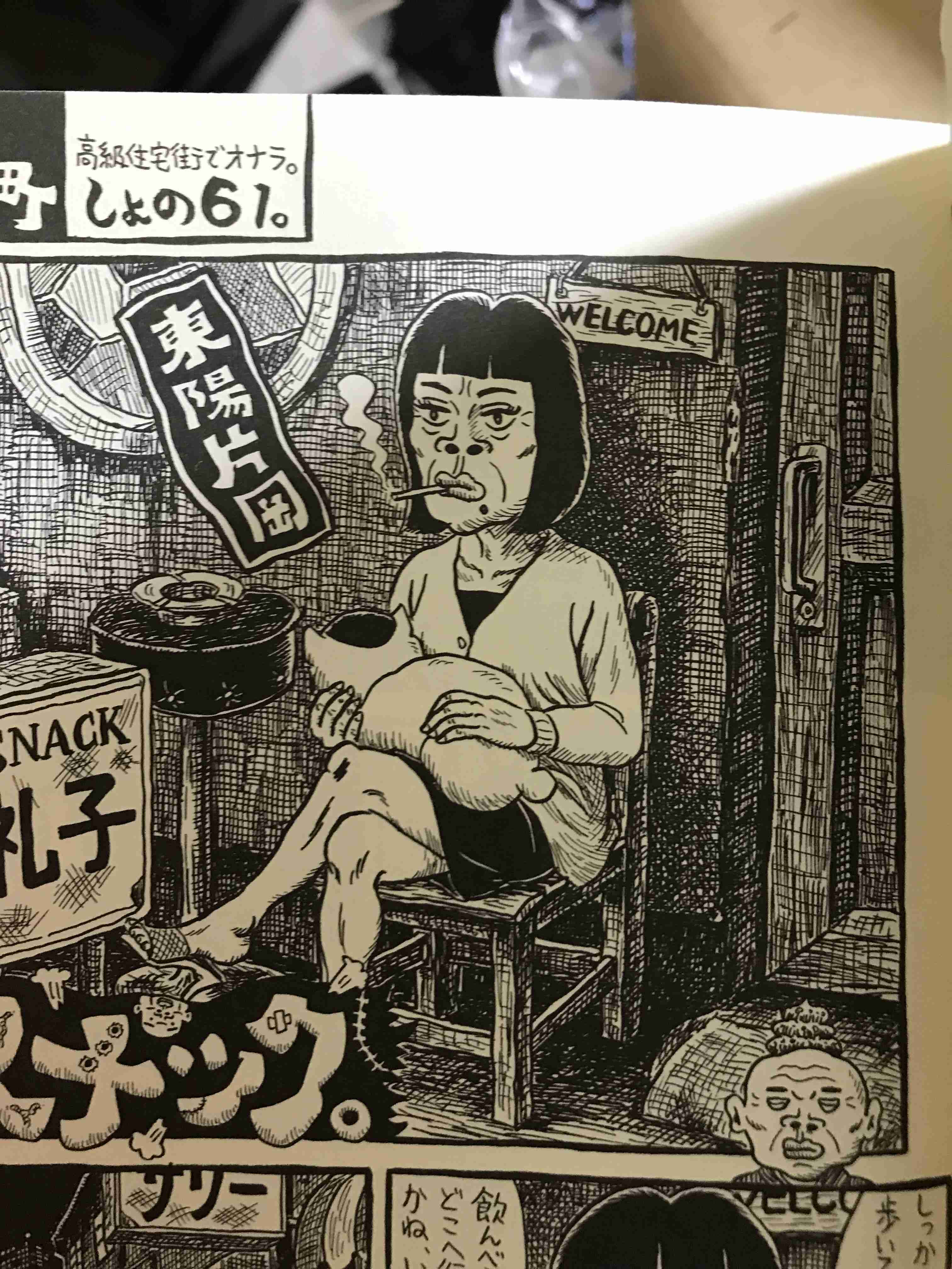 フォルダに保存してある画像で絶対に笑ってはいけないガルちゃん・2