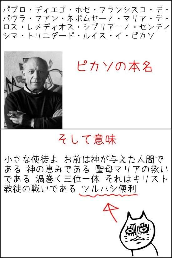 フォルダに保存してある画像で絶対に笑ってはいけないガルちゃん・2