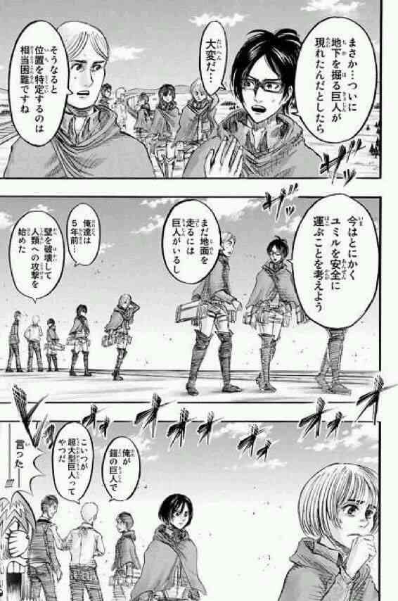 フォルダに保存してある画像で絶対に笑ってはいけないガルちゃん・2