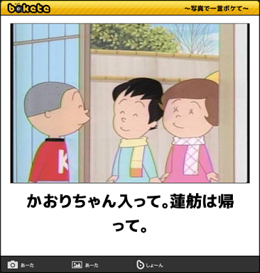 フォルダに保存してある画像で絶対に笑ってはいけないガルちゃん・2