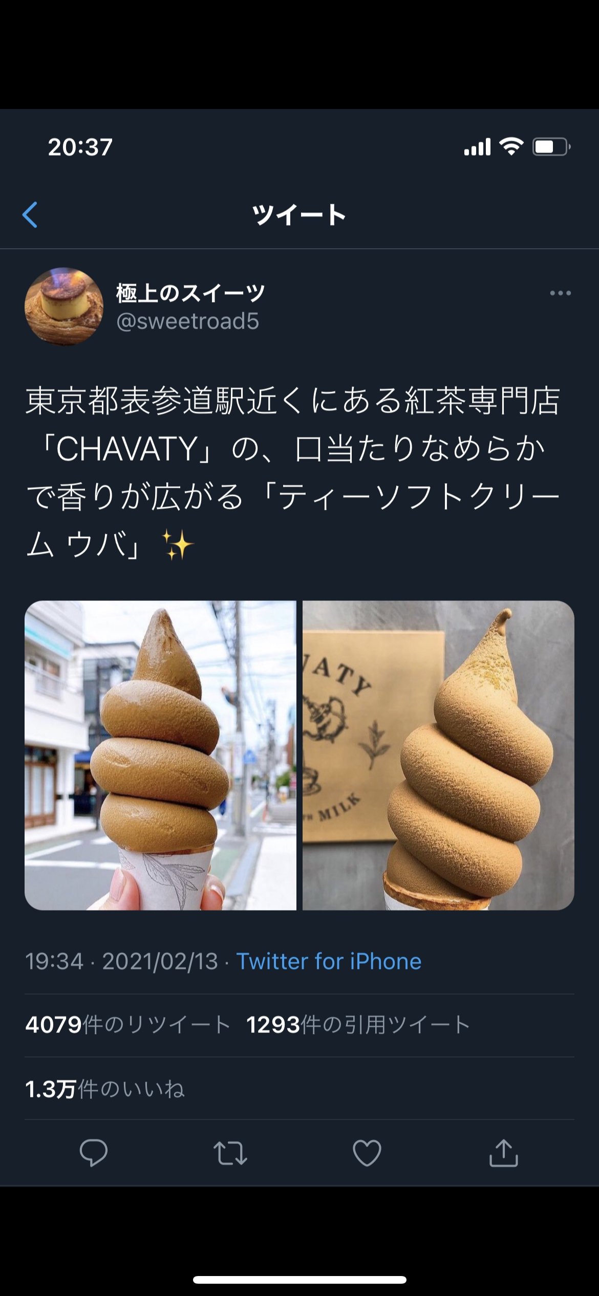 フォルダに保存してある画像で絶対に笑ってはいけないガルちゃん・2