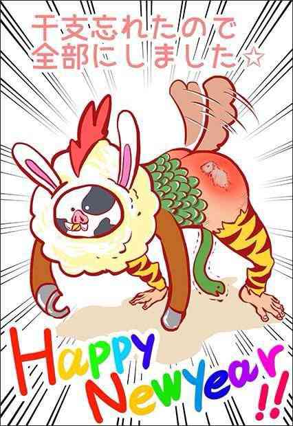 フォルダに保存してある画像で絶対に笑ってはいけないガルちゃん・2