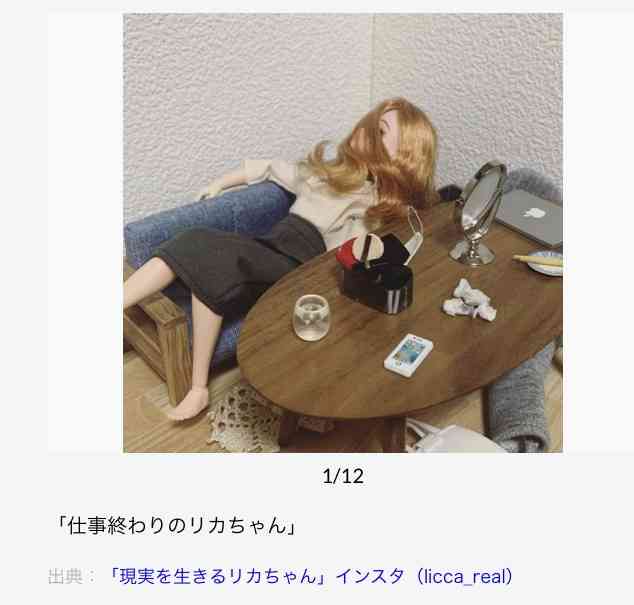 フォルダに保存してある画像で絶対に笑ってはいけないガルちゃん・2