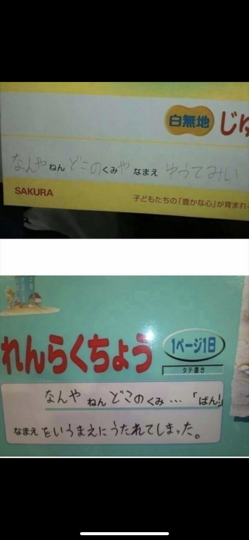 フォルダに保存してある画像で絶対に笑ってはいけないガルちゃん・2