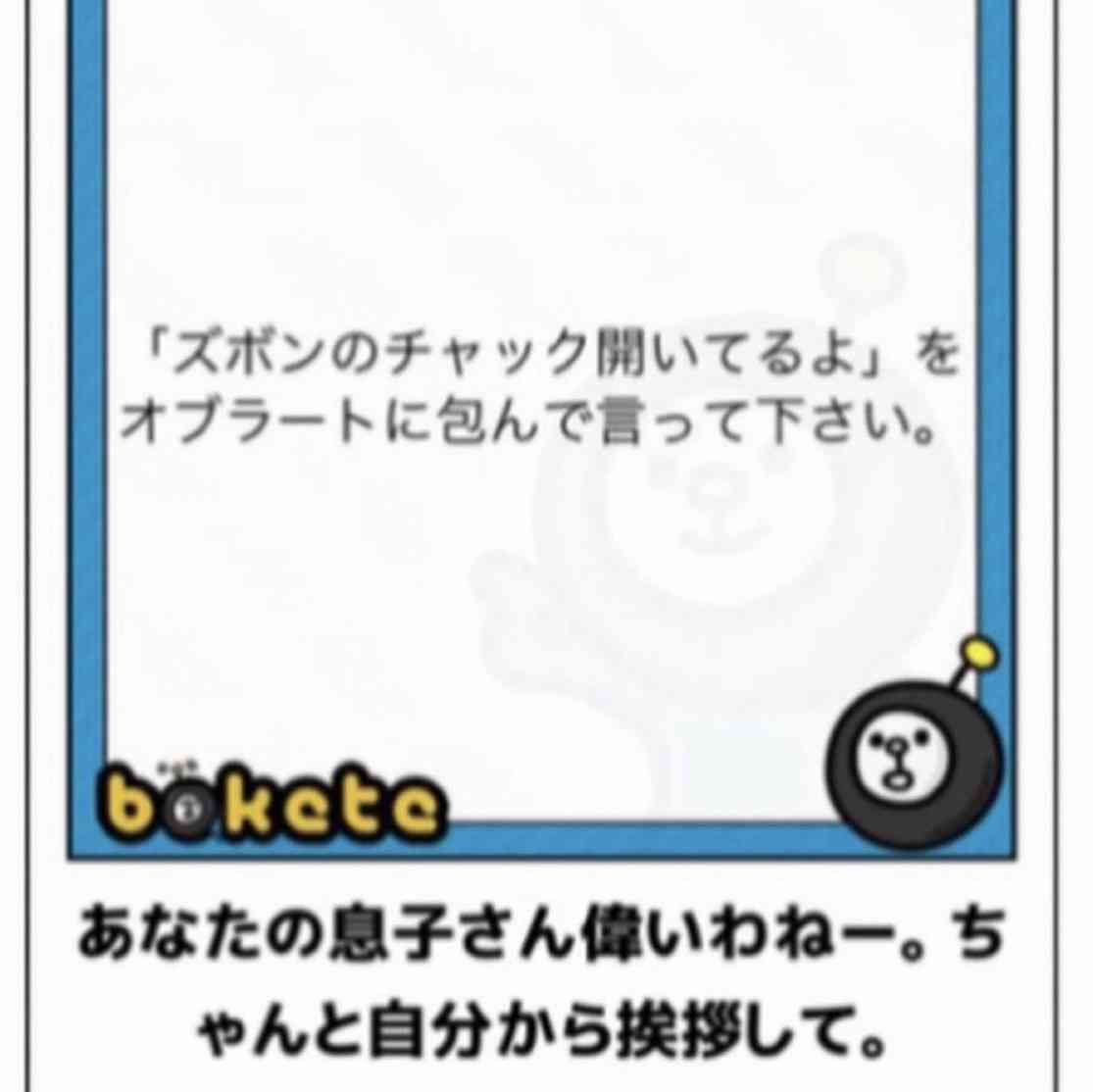 フォルダに保存してある画像で絶対に笑ってはいけないガルちゃん・2