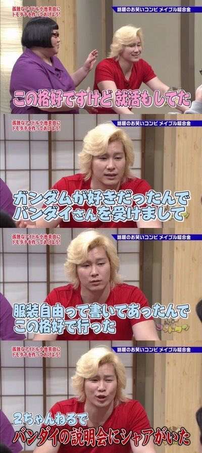 フォルダに保存してある画像で絶対に笑ってはいけないガルちゃん・2