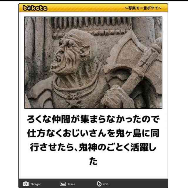 フォルダに保存してある画像で絶対に笑ってはいけないガルちゃん・2