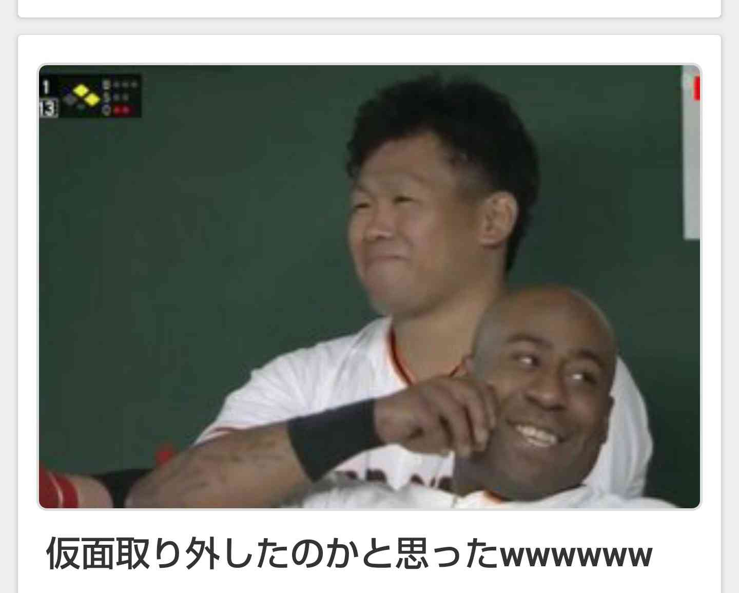 フォルダに保存してある画像で絶対に笑ってはいけないガルちゃん・2