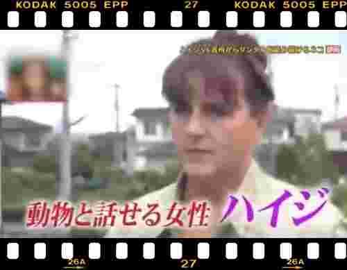 アニマルコミュニケーターの方 いますか ガールズちゃんねる Girls Channel