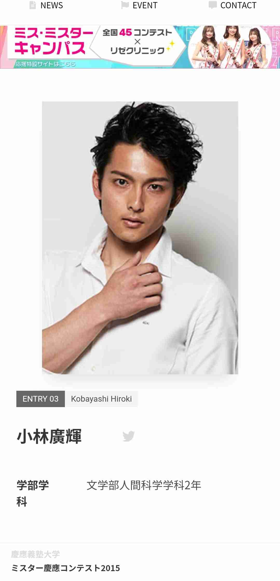 テレ朝・斎藤ちはるアナがTBSイケメンアナと「お泊り愛」!