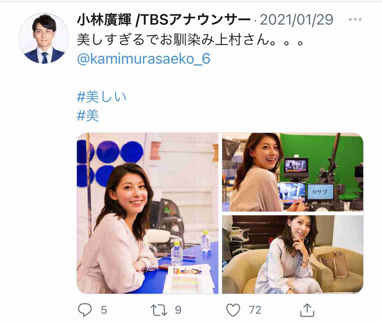 テレ朝・斎藤ちはるアナがTBSイケメンアナと「お泊り愛」!
