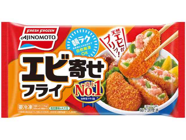 「旦那弁当」に人気の冷凍食品ランキング！家では作らないものが好まれる傾向に