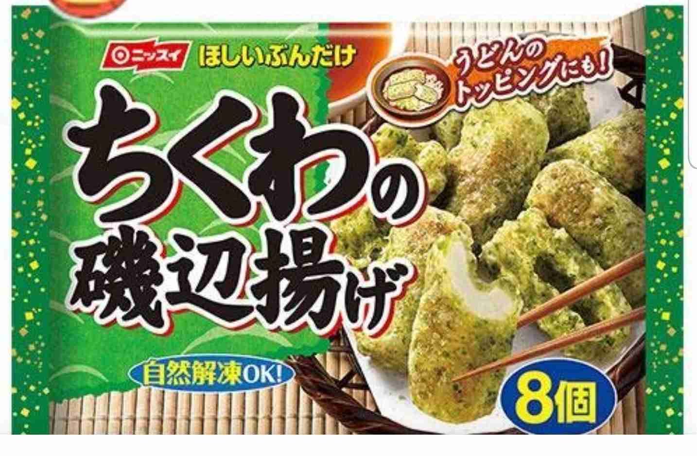 「旦那弁当」に人気の冷凍食品ランキング！家では作らないものが好まれる傾向に