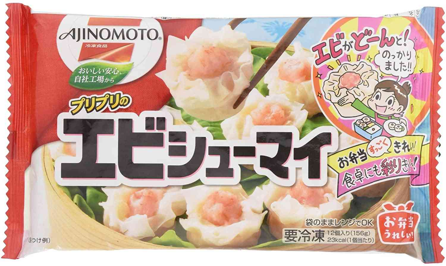「旦那弁当」に人気の冷凍食品ランキング！家では作らないものが好まれる傾向に