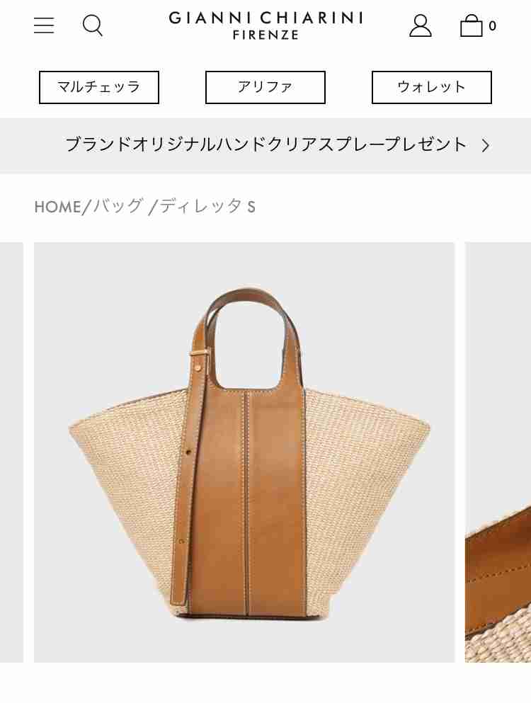 きれいめなカジュアルバッグのおすすめ