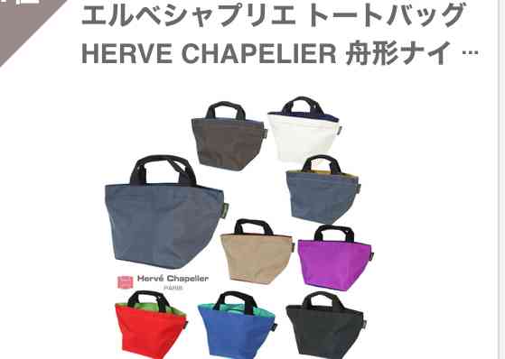 きれいめなカジュアルバッグのおすすめ