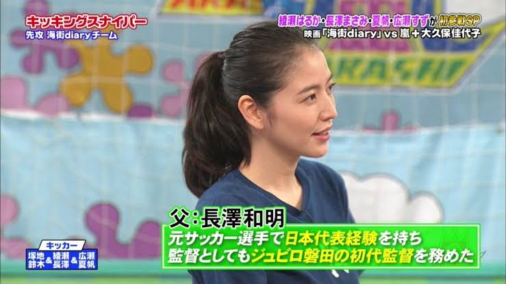 長澤まさみ、デビュー20周年記念写真集タイトル決定 公式Instagramオープン＜ビューティフルマインド＞