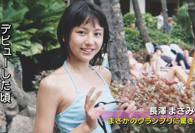 長澤まさみ、デビュー20周年記念写真集タイトル決定 公式Instagramオープン＜ビューティフルマインド＞