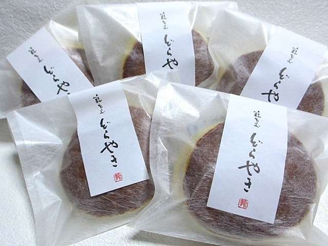 どら焼き好きな人！！