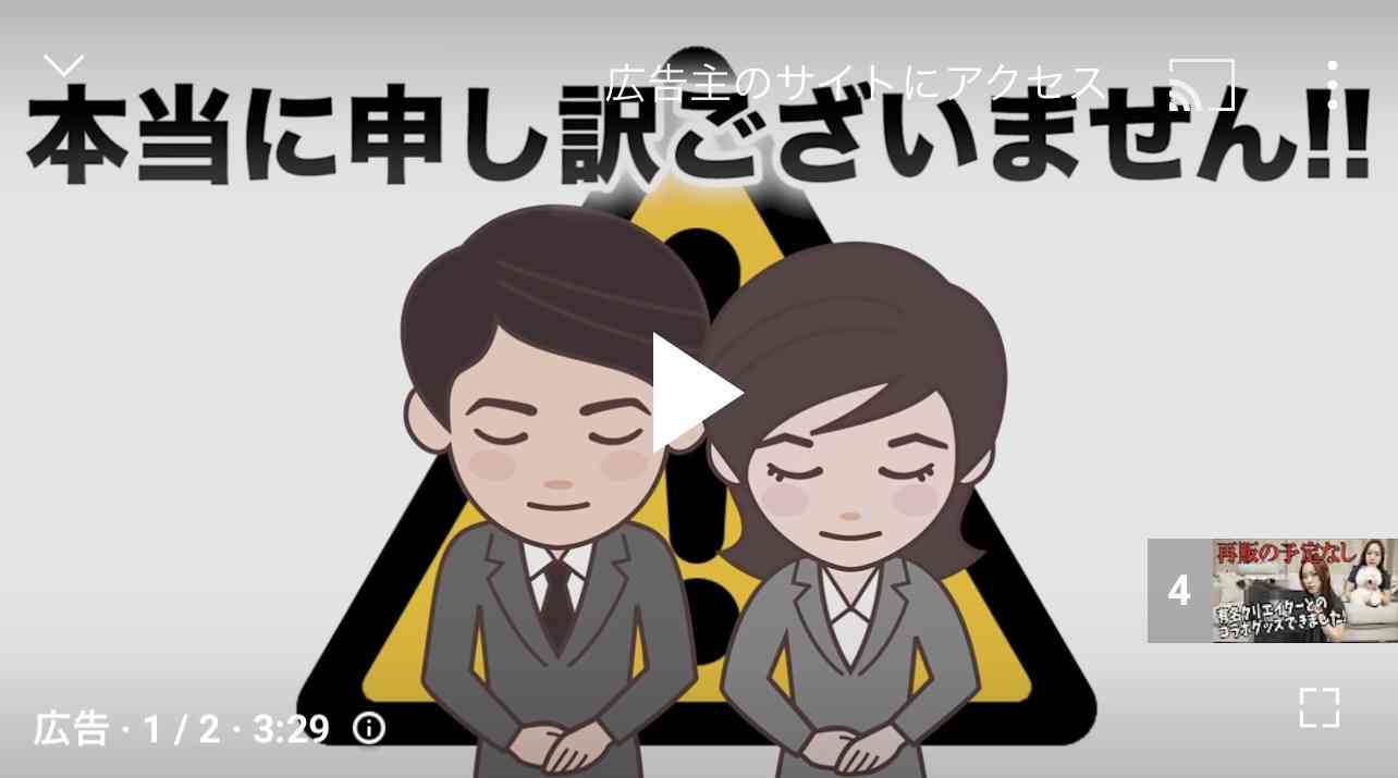 水溜まりボンド、あやなん、コムドット…超人気YouTuber31名が緊急事態宣言下に“自粛破りの大パーティ”「深夜3時まで泥酔カラオケ」