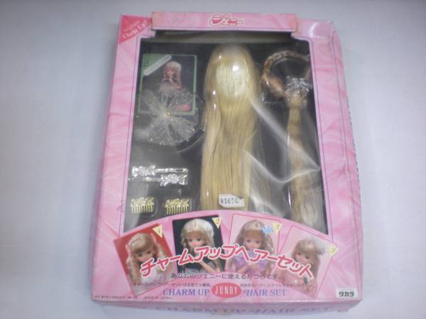54年の歴史で初 髪が伸びるリカちゃん 誕生 ガールズちゃんねる Girls Channel