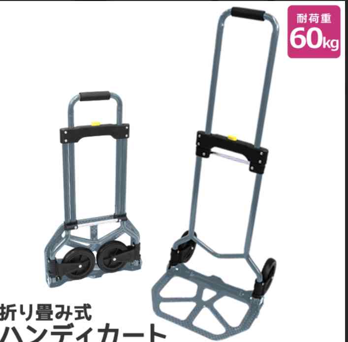 【一人暮らし】必ず必要ではないけどあったら便利なもの