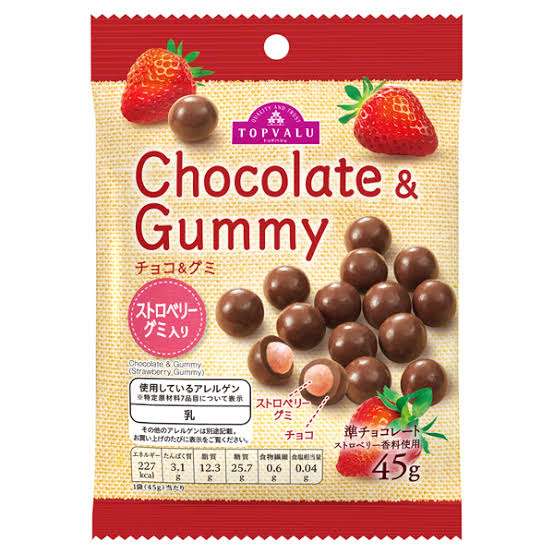 トップバリュで当たりの食品