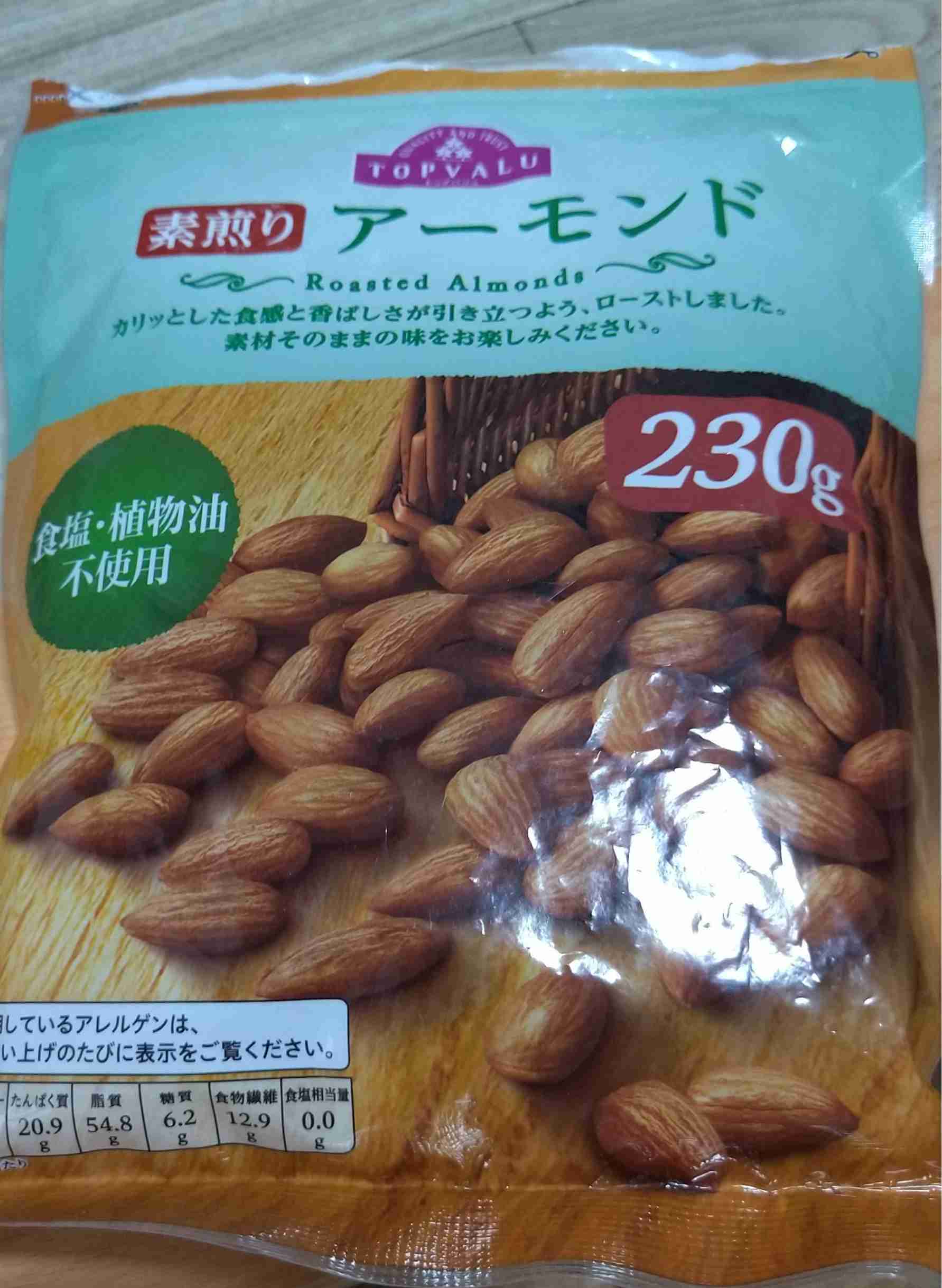 トップバリュで当たりの食品