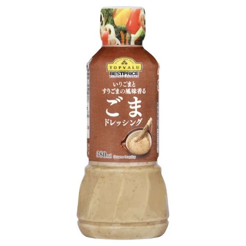 トップバリュで当たりの食品