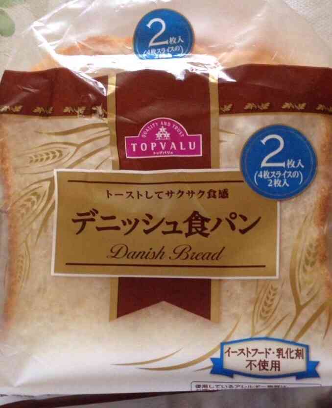 トップバリュで当たりの食品
