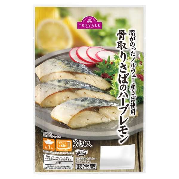 トップバリュで当たりの食品