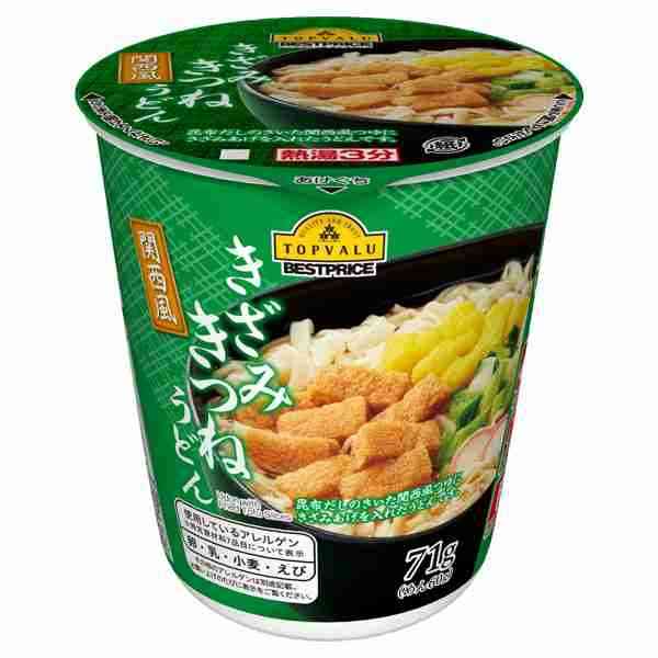 トップバリュで当たりの食品