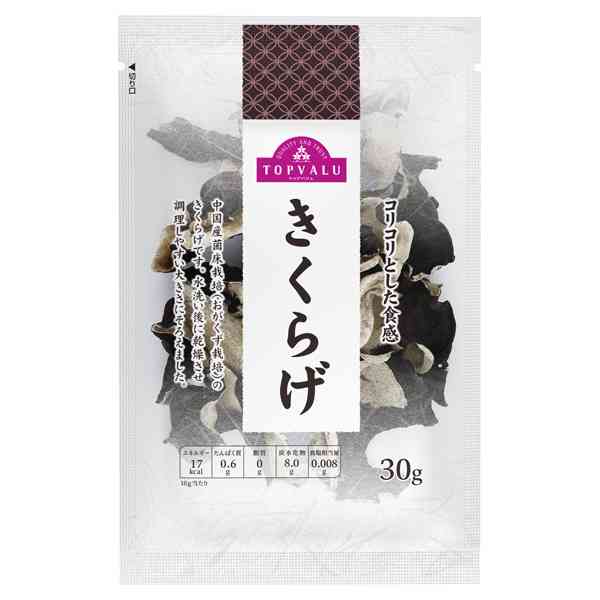 トップバリュで当たりの食品