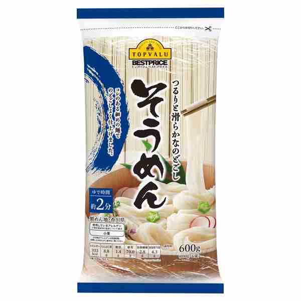 トップバリュで当たりの食品