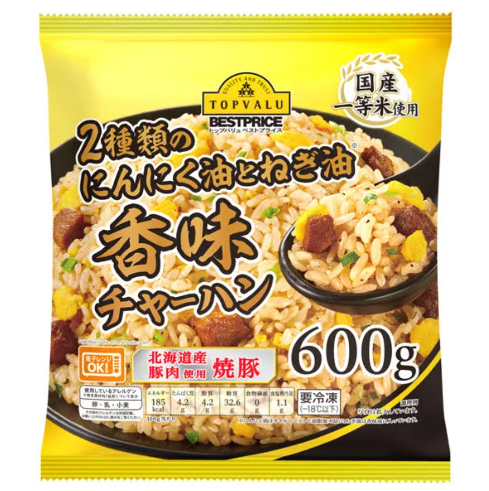 トップバリュで当たりの食品