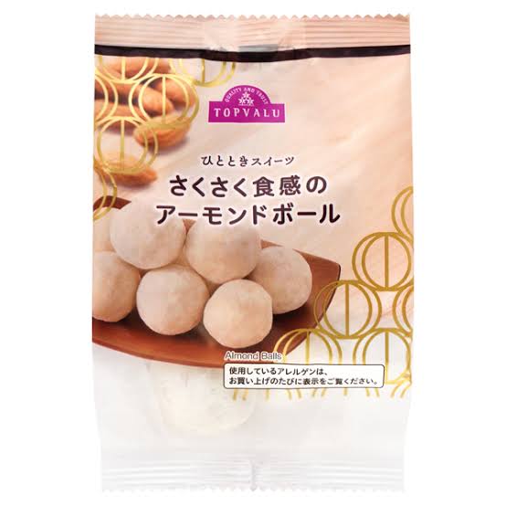 トップバリュで当たりの食品